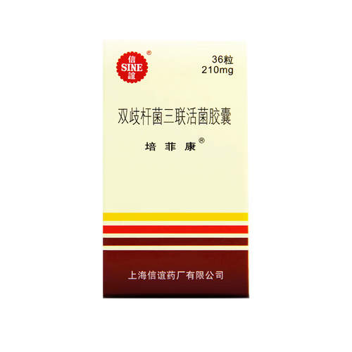 培菲康双歧杆菌三联活菌胶囊包装
